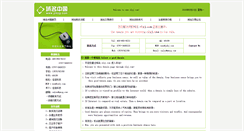 Desktop Screenshot of clyj.com